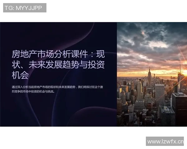 《围绕竞技赛展开的创新模式与发展趋势分析：挑战与机遇并存》